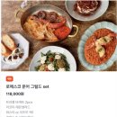 클래식과 함께 유럽을 걷다 | 용리단길맛집, ARCH SEOUL! 감성 가득 유럽풍 용산 브런치 맛집