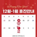 굿정형외과의원 이미지