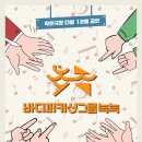 다함기획 이미지