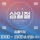 컴플릿짐 이미지