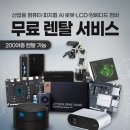 뱅큐
