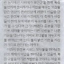 신정기획 Daum카페