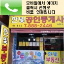 한빛서림 이미지