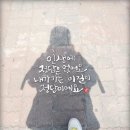 2026년4월10일(금요일) 『1cm+』 중에서.. 이미지