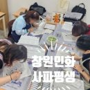 사파민원센터 이미지