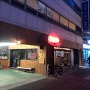 교동건강원 | 대구 종로 로니스개러지 (Ronnie's Garage)
