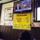 동막골해장국