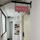 컬앤뷰티연화 | 이래서 다들 뷰러펌 하나 봄… 노원 뷰티앤리 C컬 솔직후기