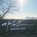 오륙도 | 푸른 바다의 풍경과 산을 품은 멋진 공간~ 오륙도 가원 후기