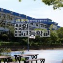 성산학원학교 이미지