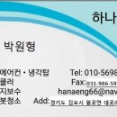 하나ENG - 논산시 | 하나ENG