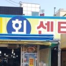유진회센타 이미지