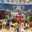 명인어린이집 이미지