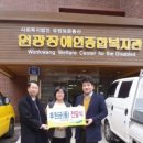 원광종합사회복지관 이미지