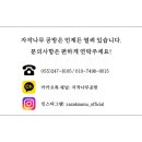 자작나무공방진해