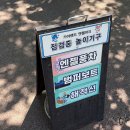 엔젤 | 김해 가야랜드엔젤파크 주말방문후기(31개월 아기랑)