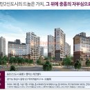 중흥그린공인중개사사무소 이미지