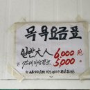 대방탕 네이버블로그