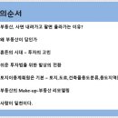 (주)진성환경건설 이미지
