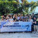 워킹홀리데이 이미지