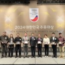 대밭고을 영농조합법인 이미지