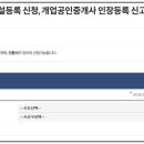 디딤공인중개사사무소 이미지