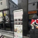 공간 옥탑 | 제주옥탑 울산 송정점 울산 북구 맛집에서 즐긴 흑돼지 구이 후기