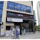 당진생고기 이미지