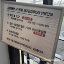 카페죽헌길 | [강릉] 5개월 아기랑 첫 여행! 스카이베이 아기용품 대여 꿀팁 &amp; 1박 2일 코스 총정리