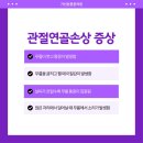 구로튼튼의원 이미지