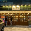 상남동173 이미지