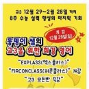 예전메디 네이버블로그