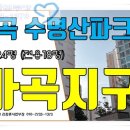 이마트24 화곡점 네이버블로그