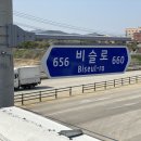 새봄종묘농약사 이미지