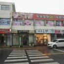 하대동343 이미지