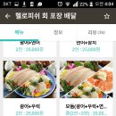 회랑초밥 이미지