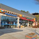 경남관광안내소(함양휴게소) 이미지