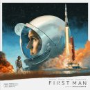 퍼스트맨(First Man)