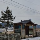 미암보건진료소 네이버블로그