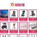 트루센 이미지