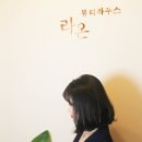 더매직뷰티하우스