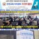 사단법인 한국해양교육협회 네이버블로그