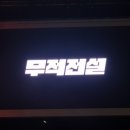 이승환콘서트 이미지