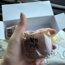 공주율찬 | 공주 부자떡집 알밤모찌 추천! 공주율찬 비추