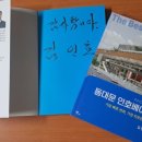 인호축사 네이버블로그