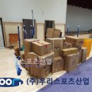 문산동초등학교 이미지