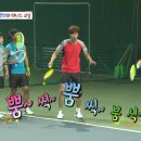 우리동네 테니스교실 이미지