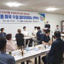우수수산