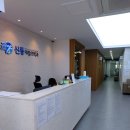 신통의원 이미지