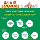 공설운동장본관(1) 이미지